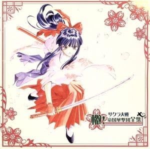 サクラ大戦真宮寺さくら帝国歌劇団